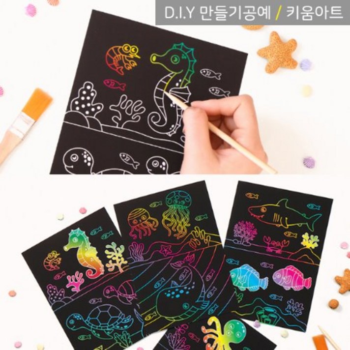 키움아트 스크래치페이퍼 스트레치종이 도안모음 20종, 공룡C 키움아트 스크래치페이퍼 스트레치종이 도안모음 20종, 공룡C