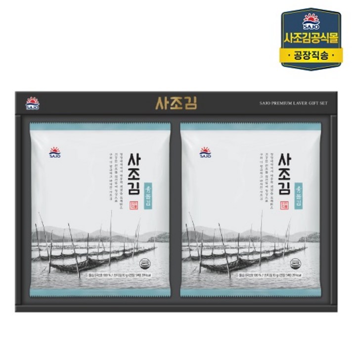 [공장직송] 사조김 청돌김 무가미세트 무조미 간장김