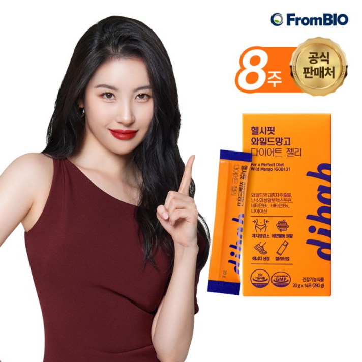 [프롬바이오] 선미의 디밥 헬시핏 와일드망고 다이어트 젤리 56포(8주), 상세 설명 참조, 상세 설명 참조