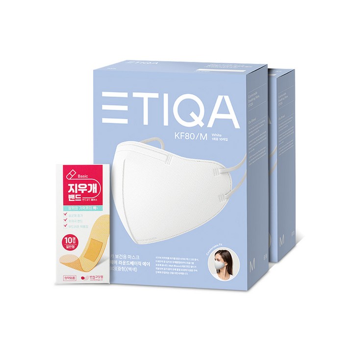 에티카 에어웨이 라운드 베이직 에이 KF80 백색 중형 총 20매 + 지우개 밴드 10매 멸균반창고, 에티카 KF80 백색중형 2박스 + 지우개밴드1개