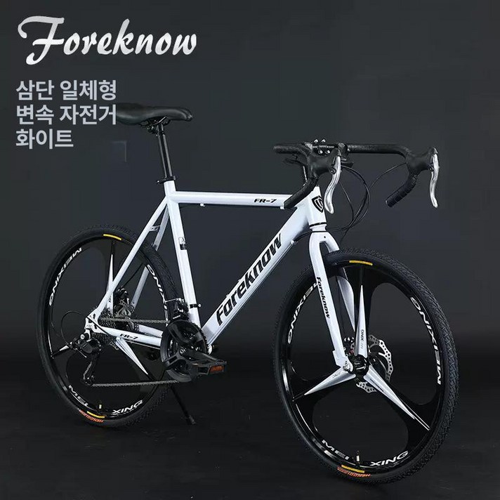 청소년 경량 로드 자전거 스포츠 입문용 카본 용품 라이딩 접이식 그래블 헬멧 바지 남성, 1cm, 미네랄 화이트 3 일체형 휠 청소년 경량 로드 자전거 스포츠 입문용 카본 용품 라이딩 접이식 그래블 헬멧 바지 남성, 1cm, 미네랄 화이트 3 일체형 휠