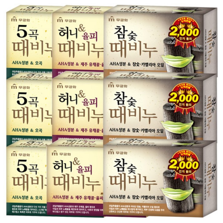 무궁화 5곡때비누100g 3개 + 허니율피때비누100g 3개 + 참숯때비누100g 3개, 1개, 1세트