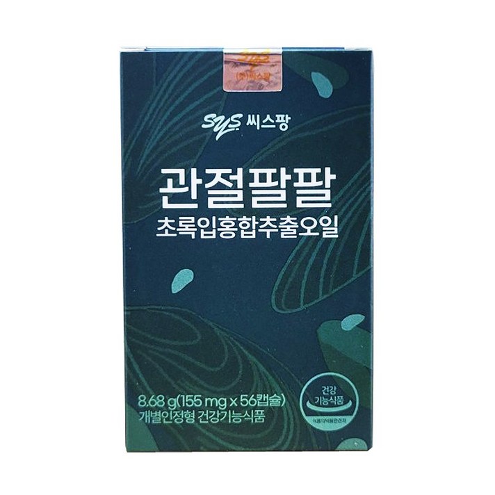 씨스팡 관절팔팔 초록입홍합추출오일, 155mg, 4박스