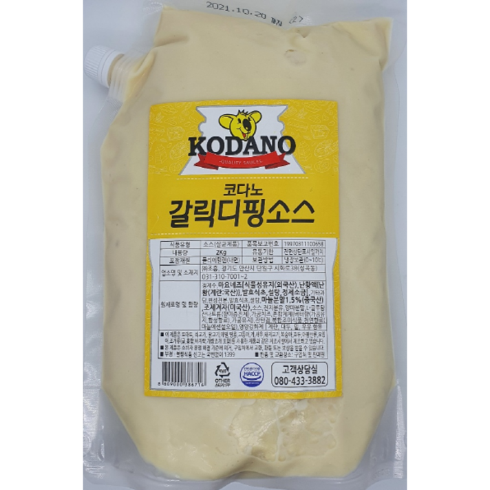 [더푸드/THE FOOD] 코다노 갈릭 디핑 소스 2kg_갈릭소스 디핑소스 샐러드소스
