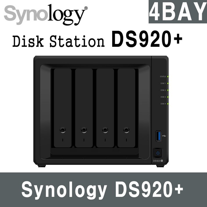 시놀로지 DS920+씨게이트아이언울프 하드 합본 용량선택, DS920+ 8TB (2TBx4)