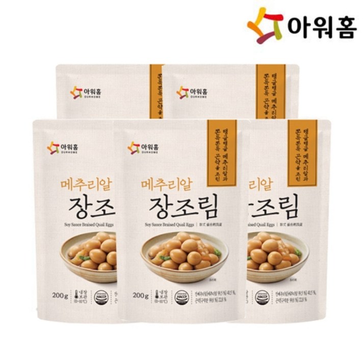 아워홈 [아워홈] 메추리알장조림 200g x 5개, 기타, 기타