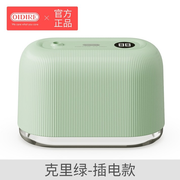 가습기 무드 습도조절기 큐브 미니 USB 생수병 온열 복합식가습기 독일 가습기 소규모, 【크리 그린】플러그인