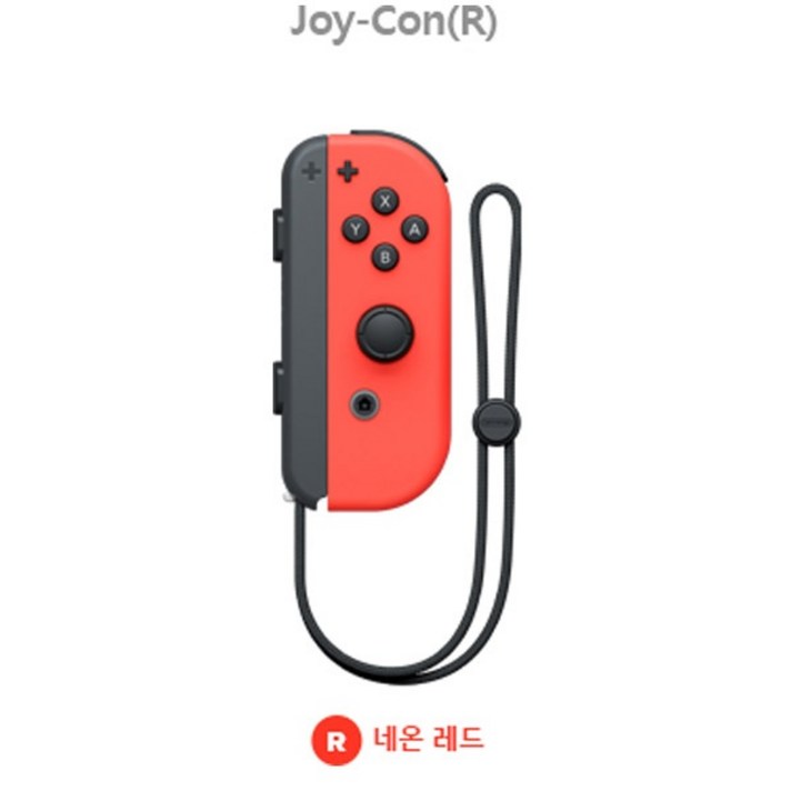 [닌텐도] SWITCH 닌텐도 스위치 조이콘 [R] 네온레드 / 닌텐도 정품