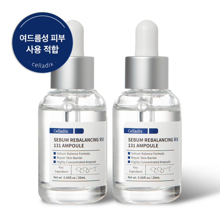  셀라딕스 세범 리밸런싱 피지 모공 관리 131 앰플 RX, 20ml, 2개 