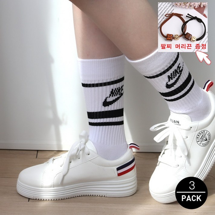 나이키양말 화이트 양말 장목 스포츠 조거팬츠 레깅스 축구 양말