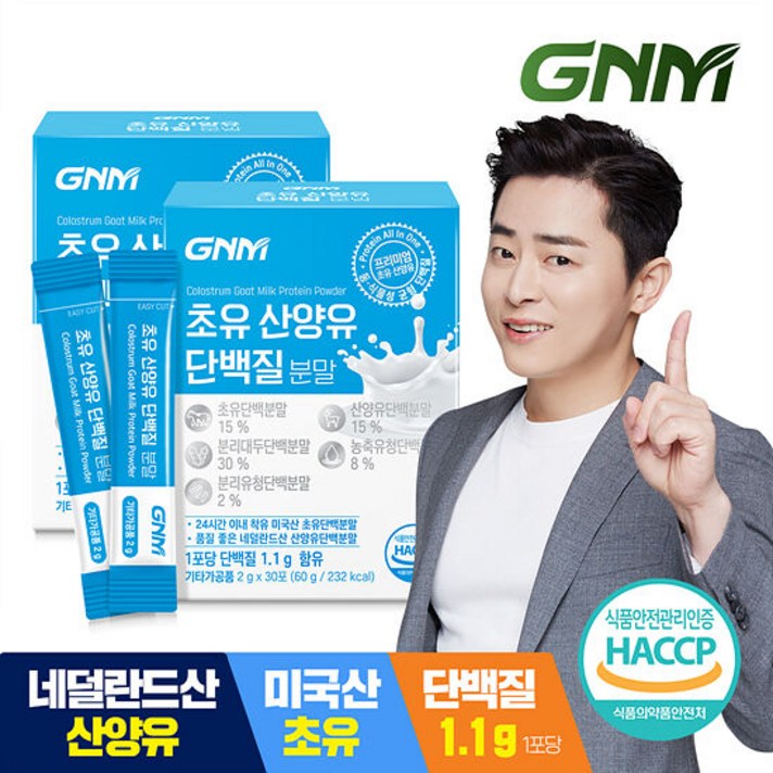 자연의품격 초유 산양유 단백질 분말, 60포, 2g