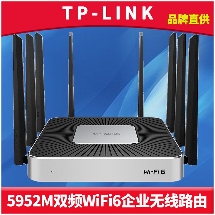 TP-LINK TL-XVR6000L 듀얼밴드 듀얼 기가비트 기업용 무선 공유기 Wi-Fi6 고속 5G 고, 상세내용참조