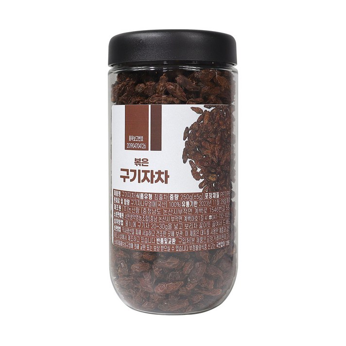 국산 볶은 구기자 차 250g 충남 청양