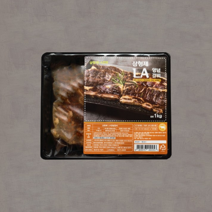  삼형제갈비 LA갈비 (기름제거) 초이스등급, 1kg, 2개 