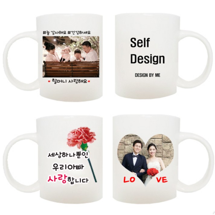 포유 커플 커플머그컵 졸업선물 수능선물 어버이날 스승의날 주문제작머그컵 미스터트롯 팬클럽 회사로고 단체할인 포토머그컵, 1개, 블루