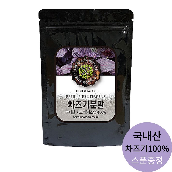 국내산 차즈기 자소엽 100% 분말 가루 보라색 깻잎 차조기 잎 추출물, 차즈기분말 160g 1개