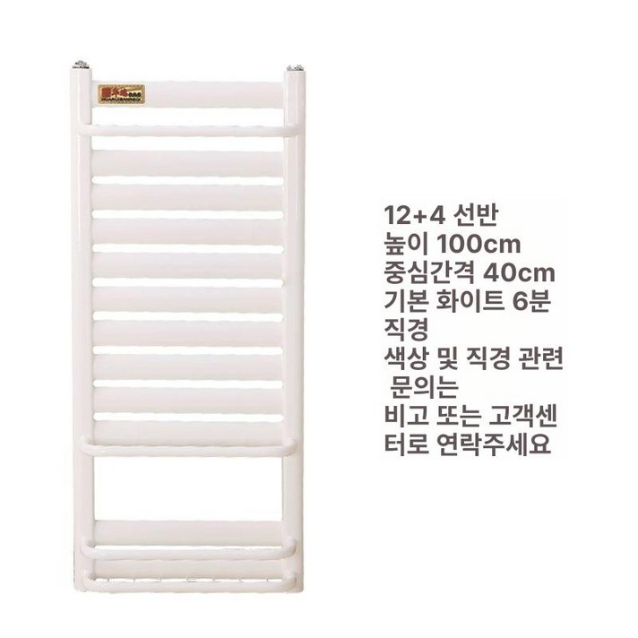 온수 라디에이터 벽걸이 난방 슬래브 욕실 스팀 화장실 수건걸이 시공