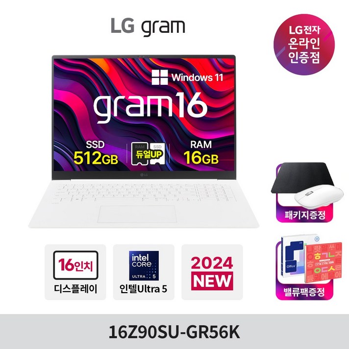 LG전자 LG그램 16Z90SUGR56K 16GB, 16Z90SUGR56K, WIN11 Home, 16GB, 512GB, 화이트 LG전자 LG그램 16Z90SUGR56K 16GB, 16Z90SUGR56K, WIN11 Home, 16GB, 512GB, 화이트