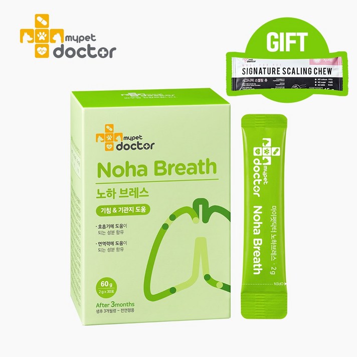 마이펫닥터 노하브레스 강아지 고양이 영양제 호흡기, 노하 브레스, 1개, 기침&기관지 도움