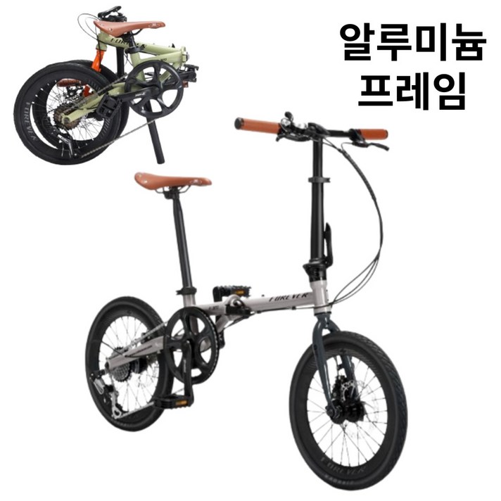 듀나스 미니벨로 접이식 알루미늄 자전거 소형 경량 7단 변속기 16인치, 실버 알루미늄 프레임