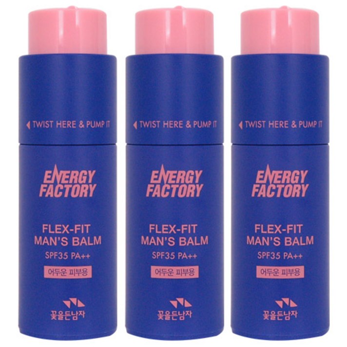 꽃을든남자 에너지 팩토리 플렉스 핏 맨즈밤 SPF 35 PA++ 30ml, 3개, 어두운 피부용