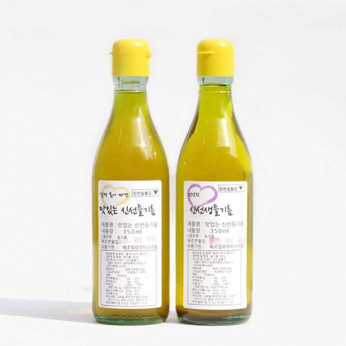신선들기름350ml 볶는 온도가 각각 다른 생들기름 들기름 중국산들기름, 영양가득 압착유 신선생들기름