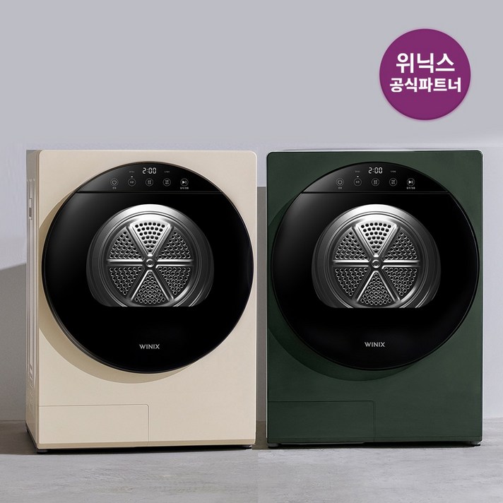  [공식파트너] 위닉스 컴팩트 미니건조기 플러스 (최대4kg) HS2E400-MGK 오가닉그린 