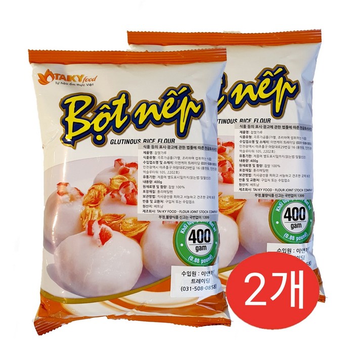 베트남 찹쌀가루 봇넵 봇냅 BOT NEP 2개, 400g*2개