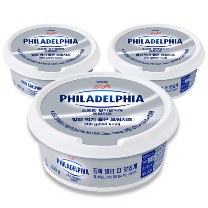 필라델피아 크림 치즈 200g x 3개 + 아이스포장