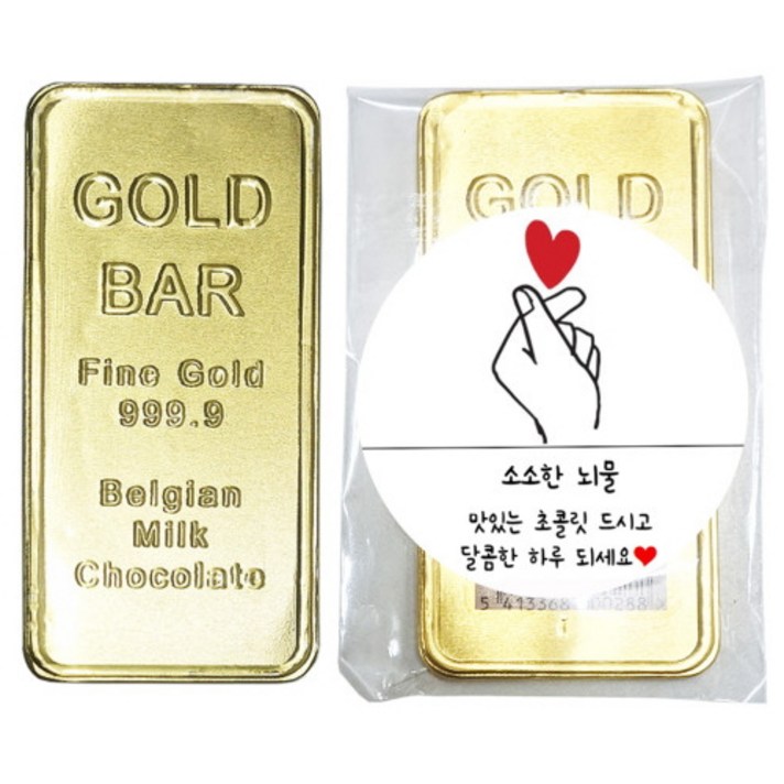  골드바초콜릿 동전 코인 발렌타인데이 초콜릿 발렌타인 초코렛 벨기에 알버트 골드바모양초콜릿, 28g, 3개 