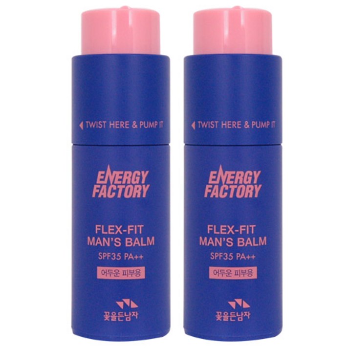 꽃을든남자 에너지 팩토리 플렉스 핏 맨즈밤 SPF 35 PA++ 30ml, 2개, 어두운 피부용