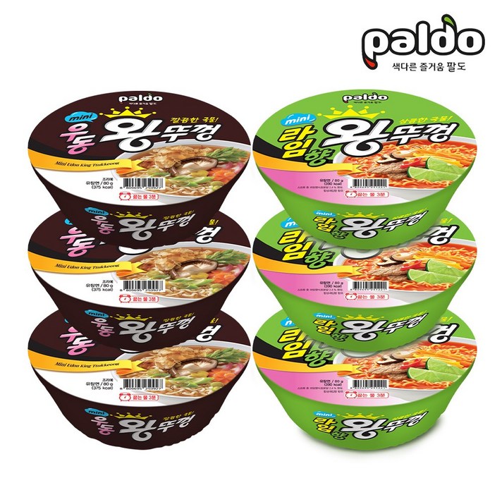 [팔도] 미니 왕뚜껑/미니 우동왕뚜껑/미니 라임왕뚜껑 6개 구성, 6.미니 우동왕뚜껑*3개+미니 라임왕뚜껑*3개