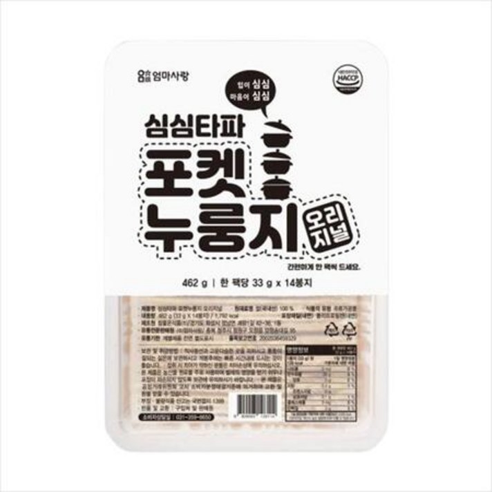 엄마사랑 심심 타파 포켓 누룽지, 462g, 1개