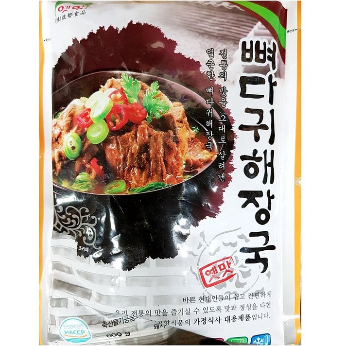 옛맛 고향 뼈다귀해장국 600gX2, 1개