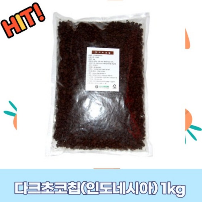 초콜렛 초콜릿 다크초코칩(인도네시아) 1kg IF1, 옵션