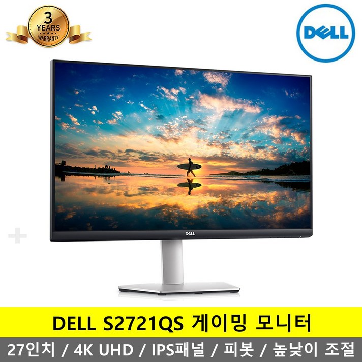 DELL S2721QS 4K UHD 프리싱크 27인치 피벗모니터 스피커내장