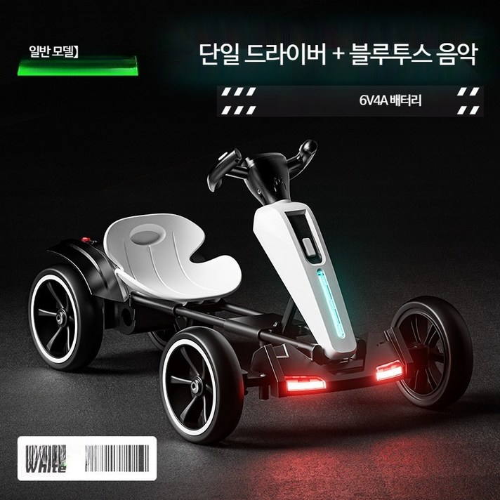 전동 고카트 4륜 접이식 휴대용 장난감 이동카트 승용완구 65자, 1개, 일반형 화이트 6V4A 리모컨 포함