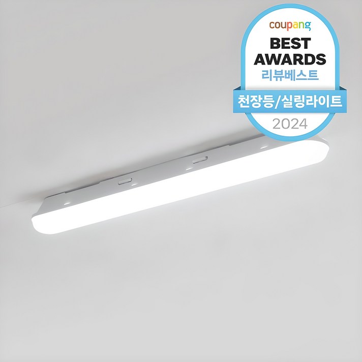 삼성칩 일자등 LED30W 천장등