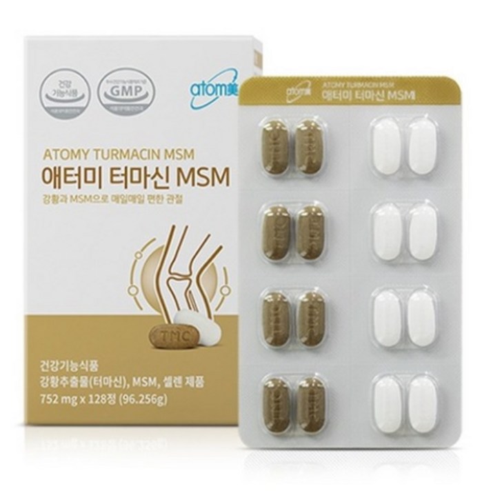 애터미 터마신 MSM 128정, 384정, 725mg