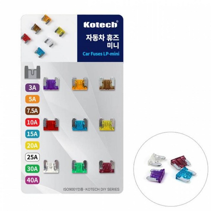[C.S] 자동차휴즈 미니 신형퓨즈 차량용품 차량용휴즈 자동차용품 신형휴즈 차량용퓨즈