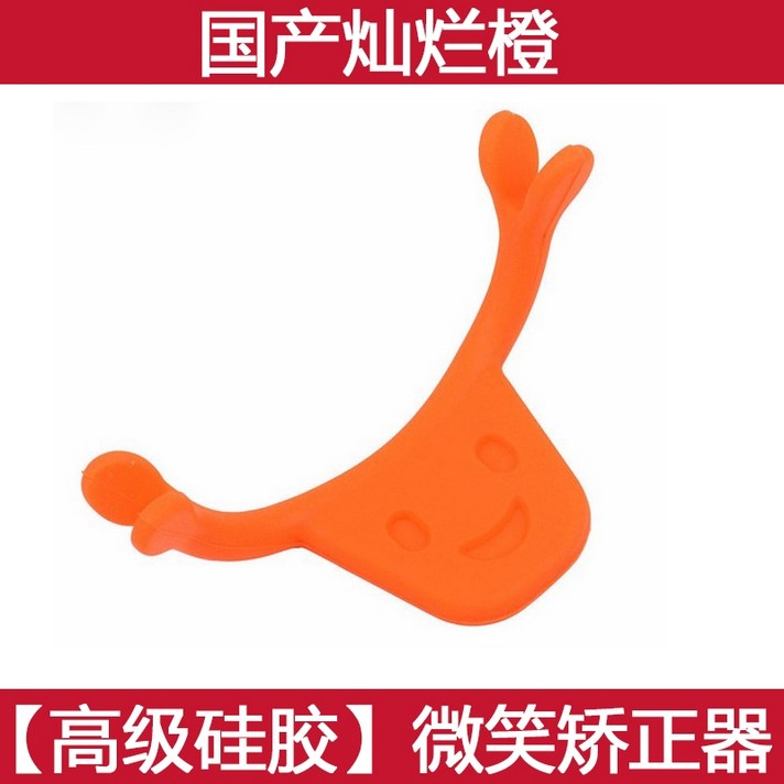 미소 교정기 입꼬리 올리기 발음 교정 승무원 아나운서 면접 준비 얼굴 안면 비대칭 스마일 메이커 108, 국내 캔 국내 일반적으로 쉬움