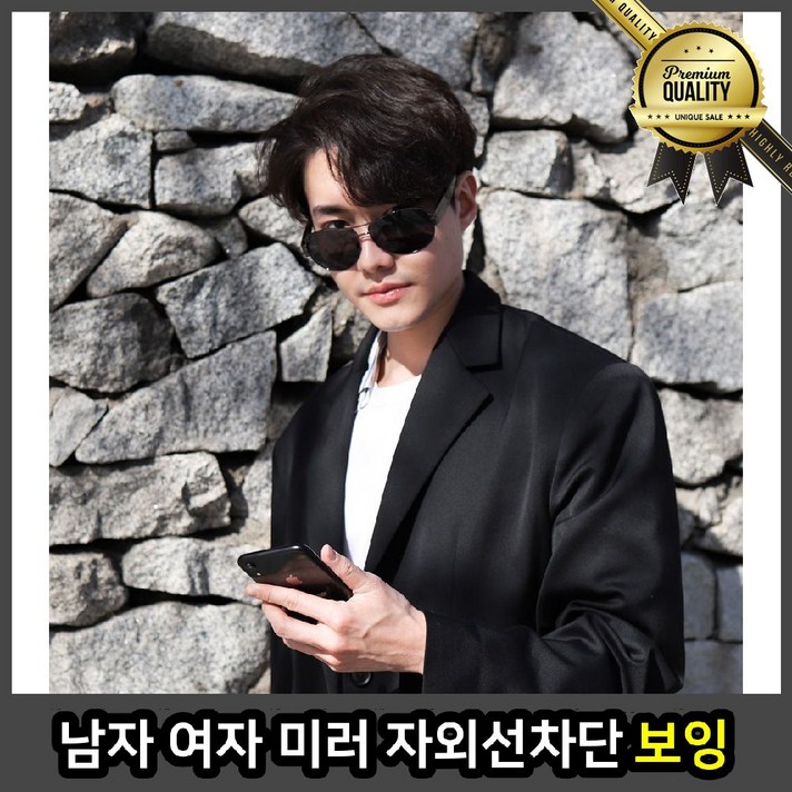 남자 보잉 선글라스 패션 편광 둥근 여자 미러 자외선 차단 명품 경량 오클리 젠틀몬스터