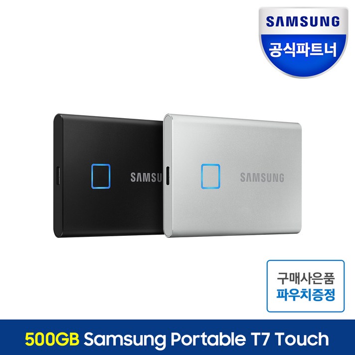 삼성전자 외장SSD T7 TOUCH MU-PC500, 500GB, 실버