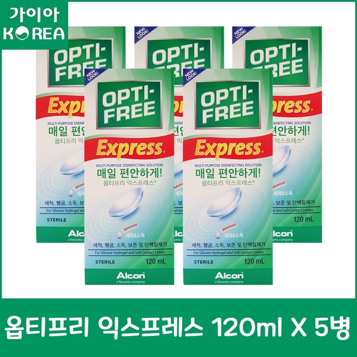 옵티프리 익스프레스 렌즈세정액, 120ml, 5개