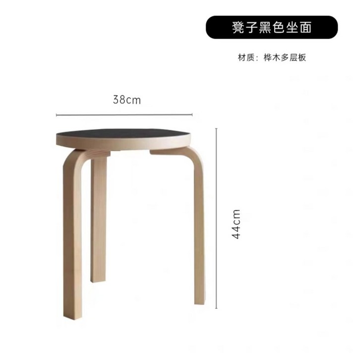 아르텍 스툴 60 birch 1933 알토