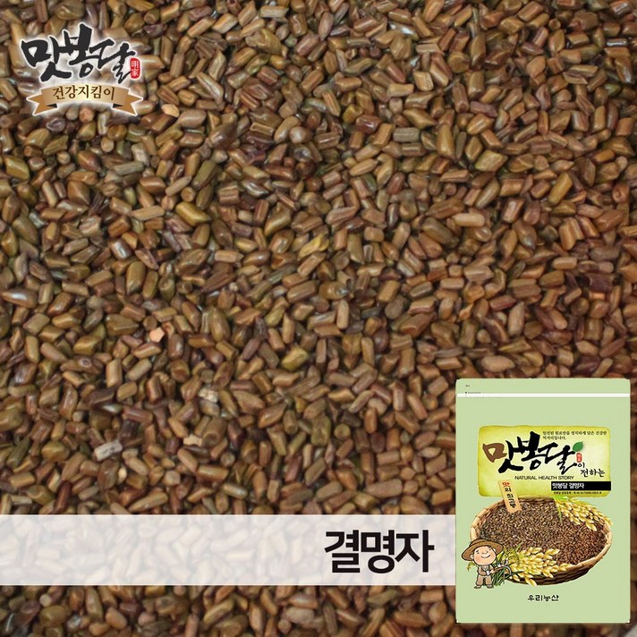 2020년 맛봉달 결명자 생결명자 결명자차 인도산, 1개, 4kg