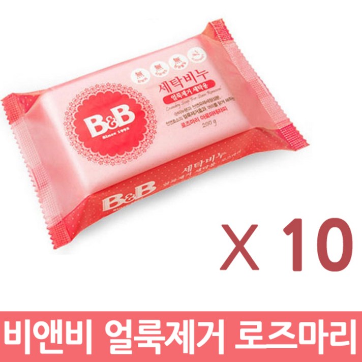비앤비 얼룩 제거용 세탁비누, 200g, 10개