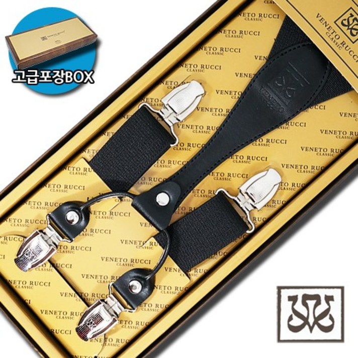 맨다 남여공용 멜빵 서스펜더 VR-203