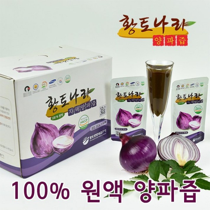 황토나라 자색양파즙, 60팩, 100ml