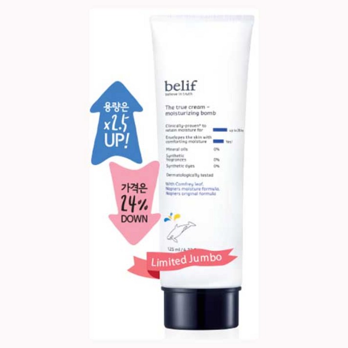 빌리프 모이스처라이징 밤 125ml 뷰트형 대용량 데이크림, 1개, 75ml